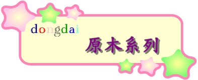 aj4log.gif (11847 bytes)