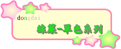 vu04log.gif (12703 bytes)