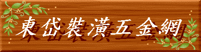 loog.gif (10070 bytes)